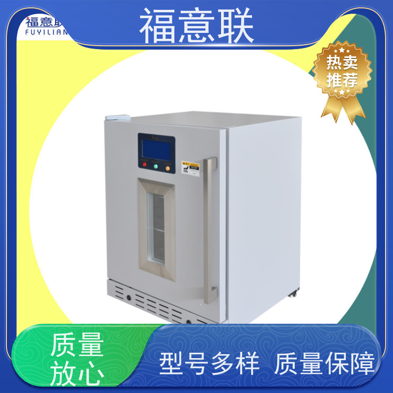 北 京福意联公司 容积100升 加热中药包的仪器 带观察窗