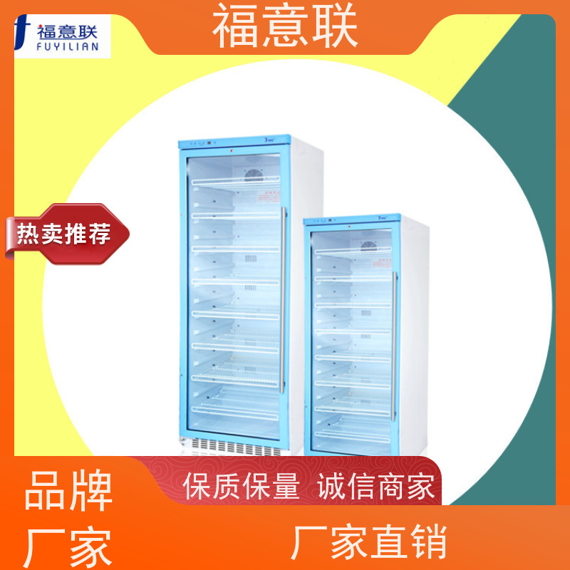 福意联 FYL-YS-281L温控0-100度容积280升 中药热敷包加热箱 升温快