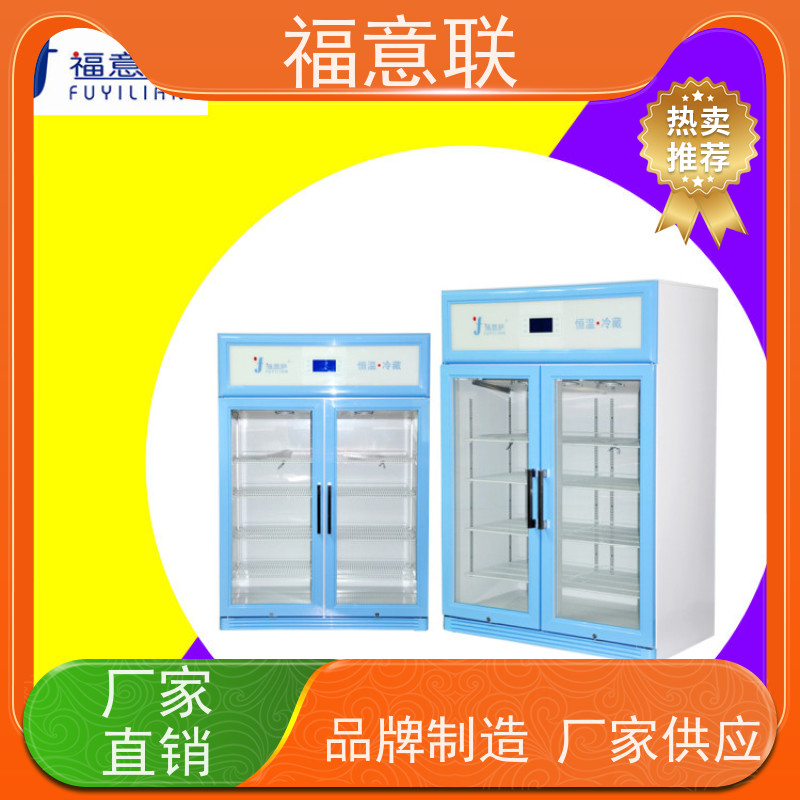 北 京福意联电器 281L 中药热敷理疗包恒温箱 带双锁