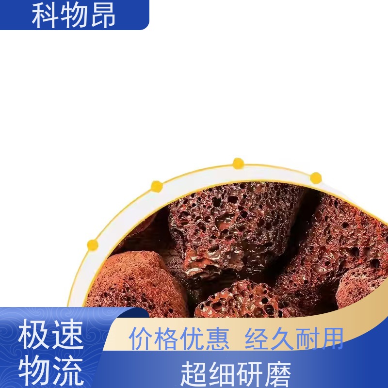 科物昂 水产 火山岩假山堆砌材料 型号kwa0001 一手货源