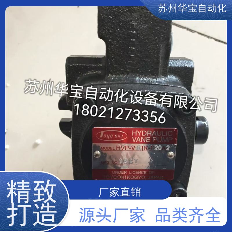 TOYOOKI日本丰兴TCP3-F25-MRI-A油泵TCP3-F20-MR1-A-B液压齿轮泵