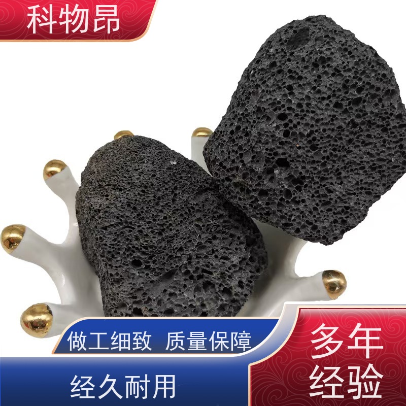 科物昂 肥料 火山岩颗粒营养基质填料 型号kwa0001 颜色鲜艳