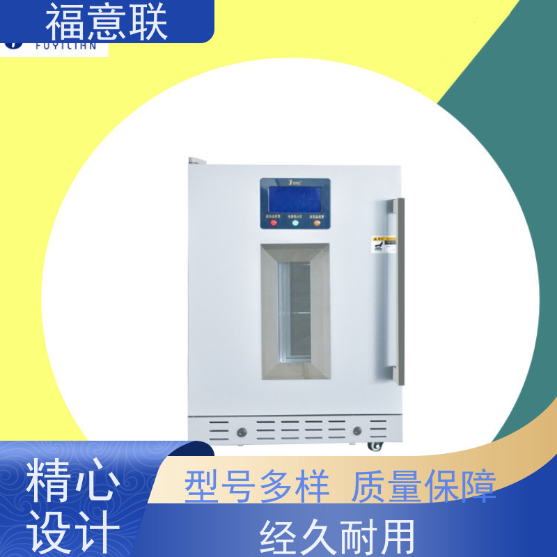 福意公司 FYL-YS-431L 中药包加热智能恒温箱 升温快