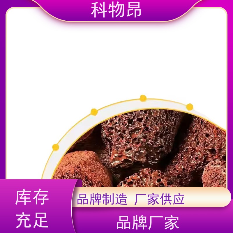 科物昂 肥料 火山岩多肉基质填料 型号kwa0001 货源充足