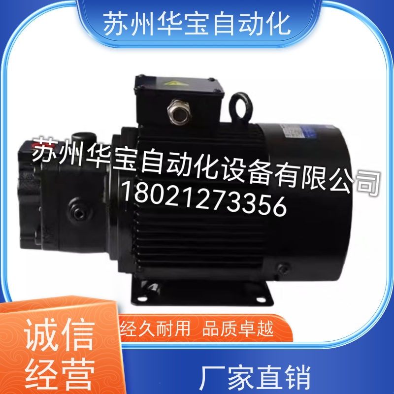 台湾七洋电机组VUP-16/23/08/12-2-0.7/1.5KW/2.2-10数控机床油泵