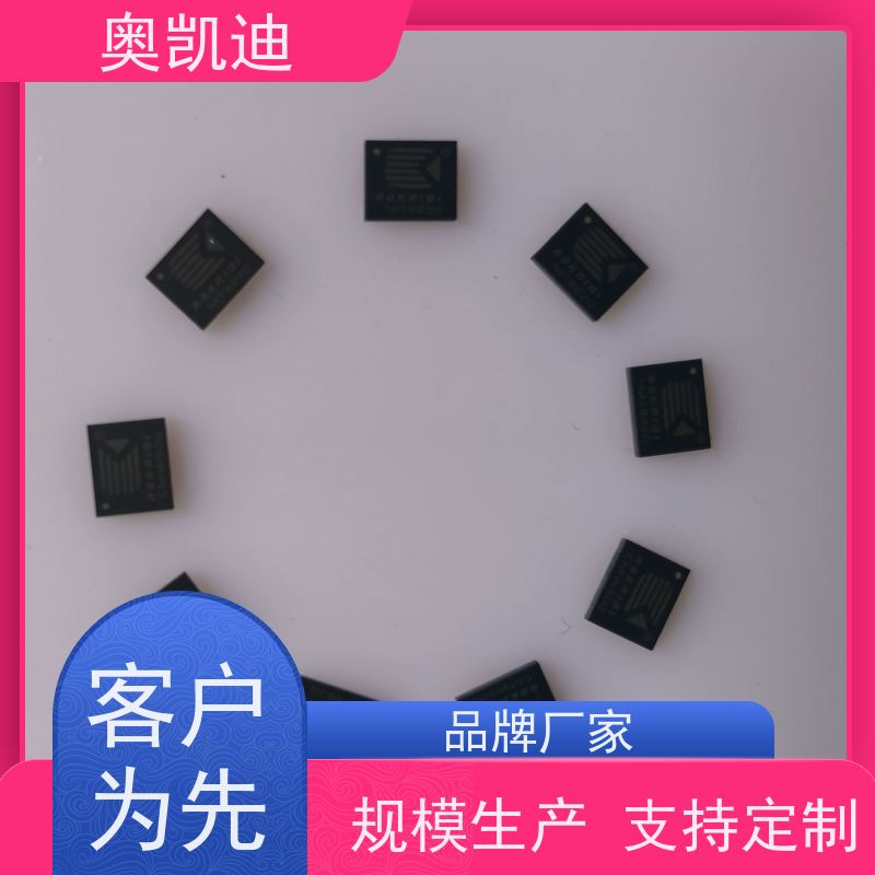 奥凯迪工业级WCDMA测试卡智能设备制造、生产