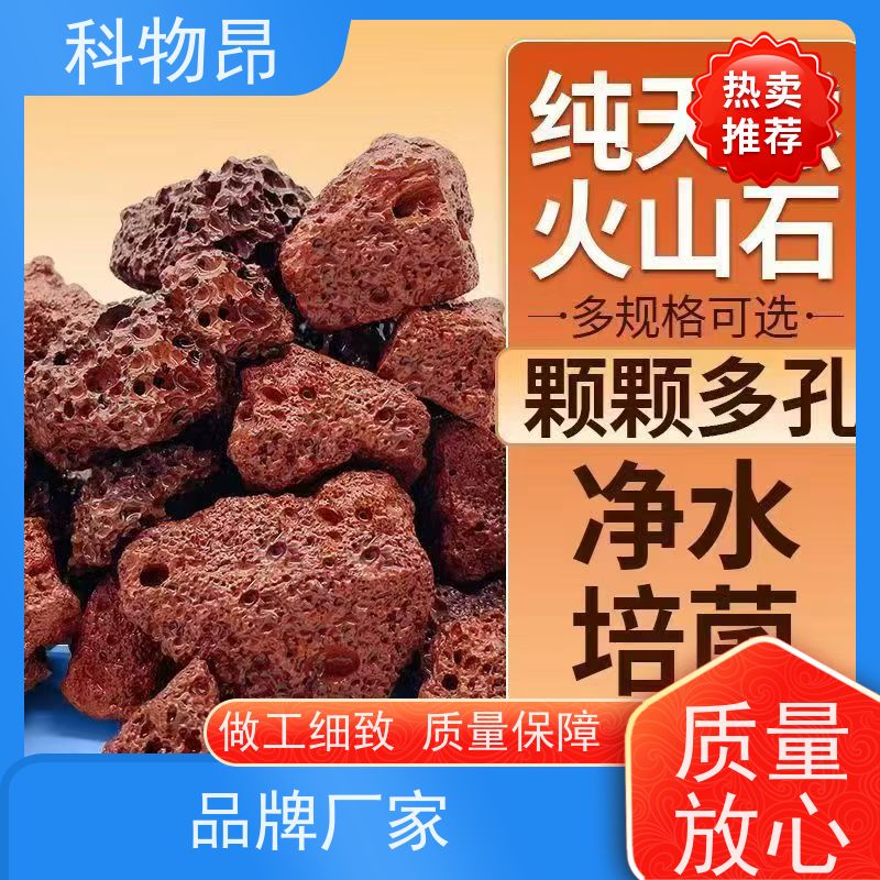 科物昂 盐碱地改造 火山岩涂料添加材料 pH值中性 随下随发