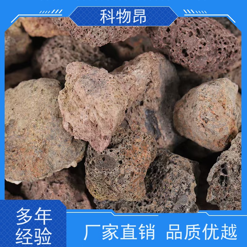 科物昂 水泥 火山岩水体净化材料 重量可选 颗粒均匀