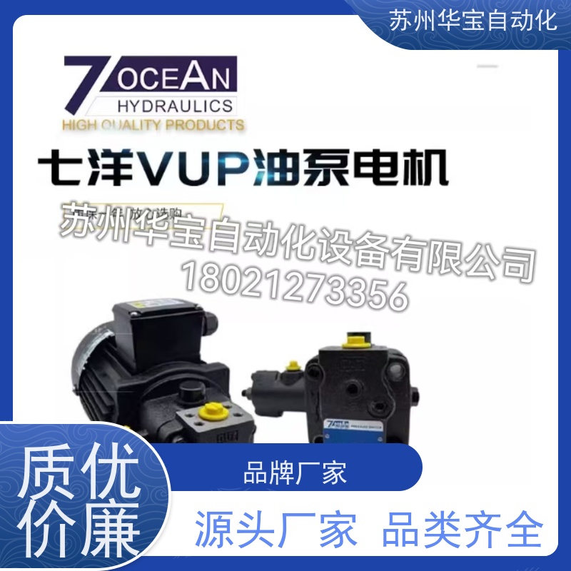 日本丰兴高压叶片泵HVP-FC1-F32R-A-G现货供应铸铁油泵
