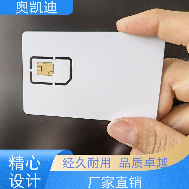 奥凯迪耐用型电信测试白卡终端设备生产测试