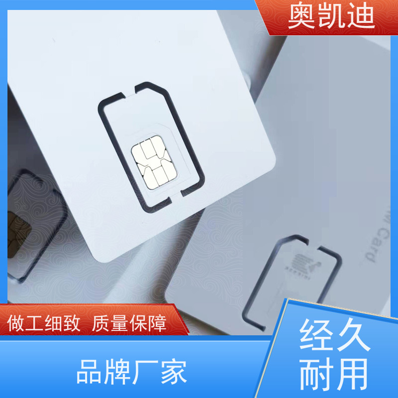 奥凯迪自主研发GSM测试卡手机生产、组装测试