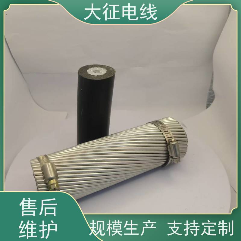  传输容量大 JL/LB14A-545/70 铝包钢丝铝绞线 高导电性和耐腐蚀性