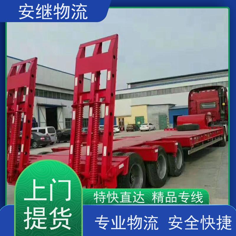 绍兴嵊州新昌到乐山物流公司零担运输专线 特快货运直达 