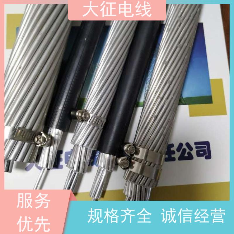  架设方便 JL2/LB1A-545/70 防腐铝包钢芯铝绞线 适用于沿海地区