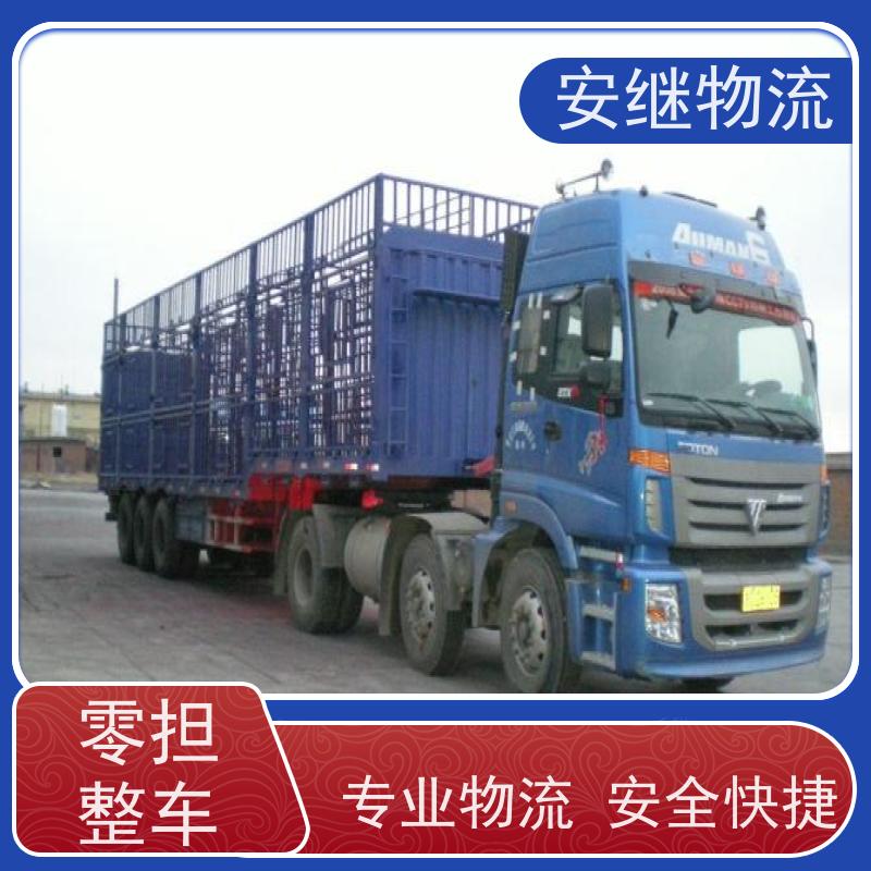 绍兴嵊州新昌到玉溪物流公司零担运输专线 特快货运直达 