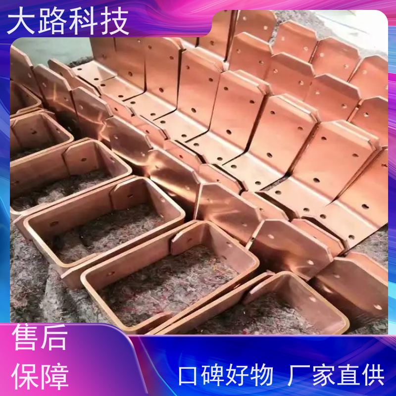 新能源汽车连接铜汇流排光伏储能系统用 耐高温