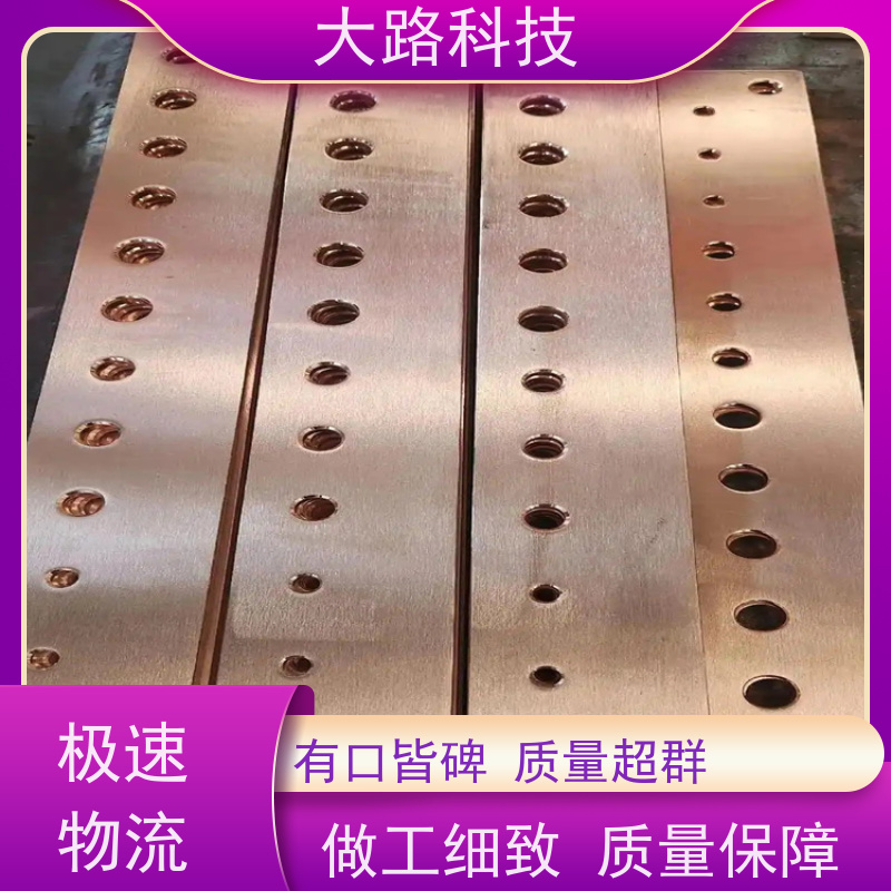 变压器铜排连接片来图来样支持非标折弯冲孔厂家 库存充足