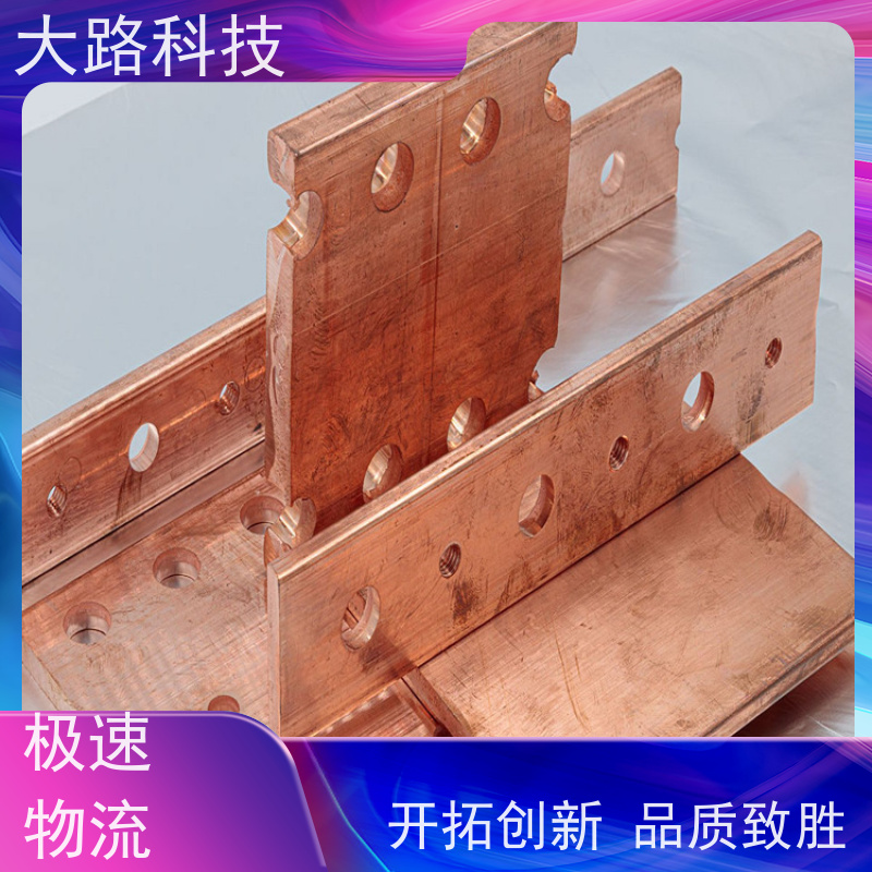 异形铜排加工定制来图来样支持非标绝缘性高 抗拉伸性能好