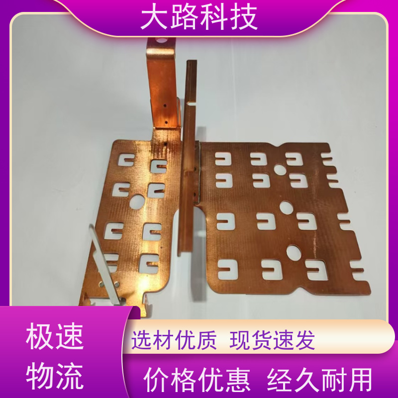 大路母排连接来图来样支持非标折弯冲孔厂家 库存充足