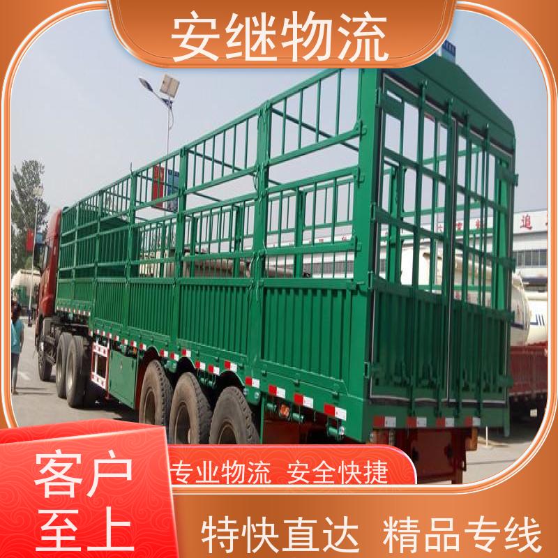 绍兴嵊州新昌到广安物流公司零担运输专线 特快货运直达 