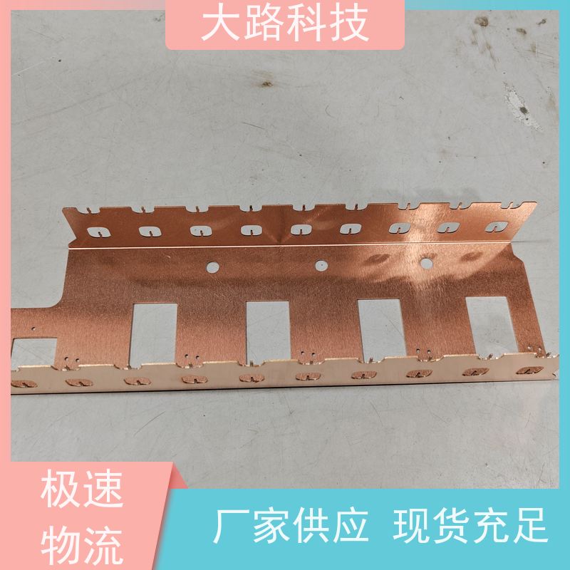 电动车电池铜排加工定制来图来样支持非标折弯冲孔厂家 库存充足