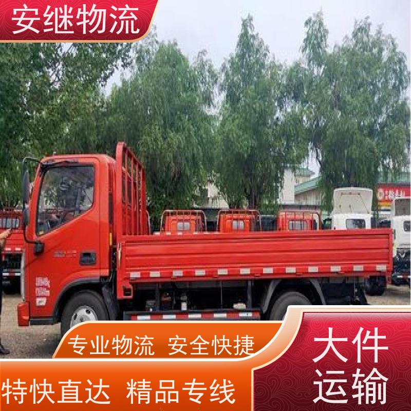 绍兴嵊州新昌到阿拉善盟物流公司零担运输专线 特快货运直达 