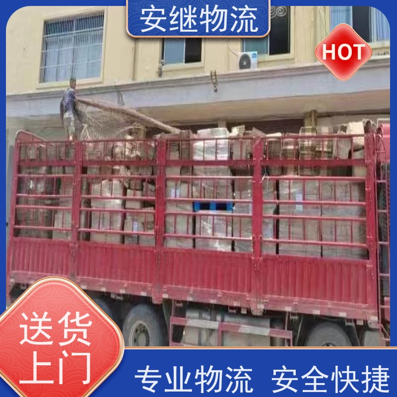 绍兴嵊州新昌到白云鄂博物流公司零担运输专线 