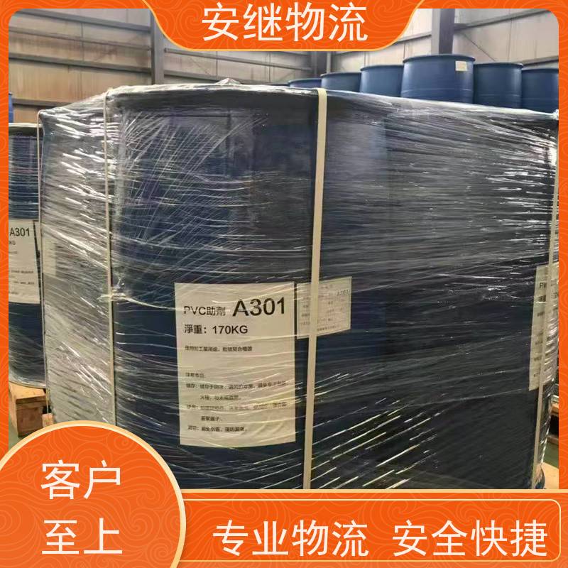 绍兴 上虞 诸暨到武夷山物流公司 零担整车运输 特快专线直达 