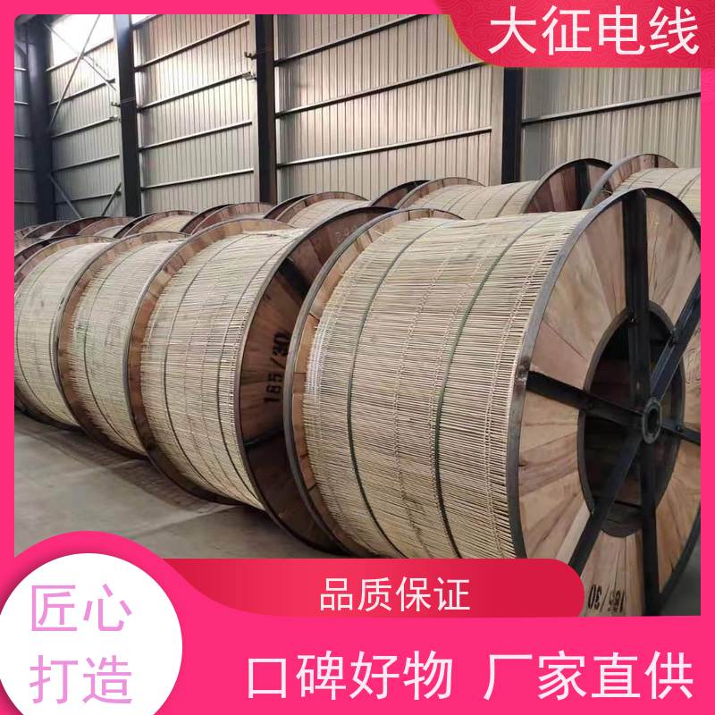  防腐铝包钢芯铝绞线 绞合工艺 JLHA3/LB20A-120/25 重量轻 载流量高