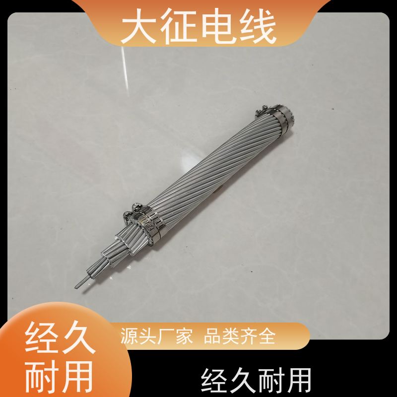  工期短 出货快 JL3/LB20A-440/30 钢芯铝绞线 支持出口定制