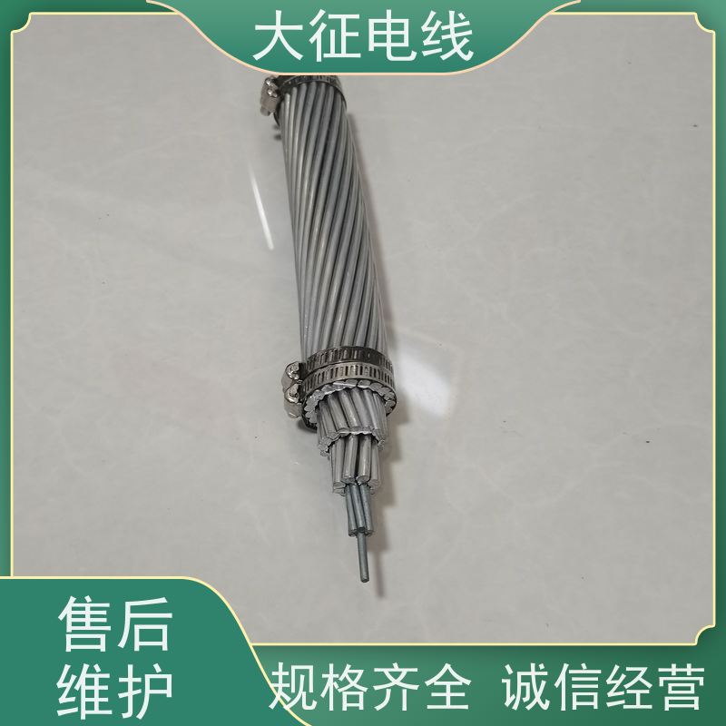  架设方便 JL3/LB20A-490/35 钢芯铝绞线 高导电性和耐腐蚀性