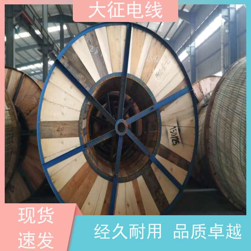  铝包钢丝铝绞线 传输容量大 JL1/LB14A-210/20 线经标准 大量现货