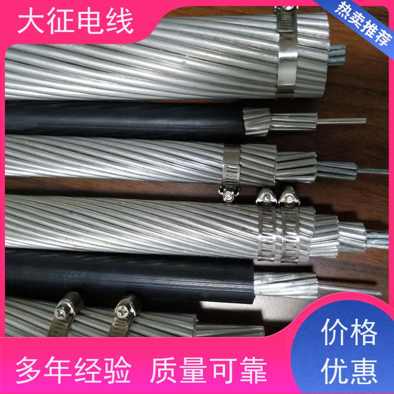  全检铝包钢芯铝绞线 工艺独特 JL2/LB1A-120/70 高导电性和耐腐蚀性