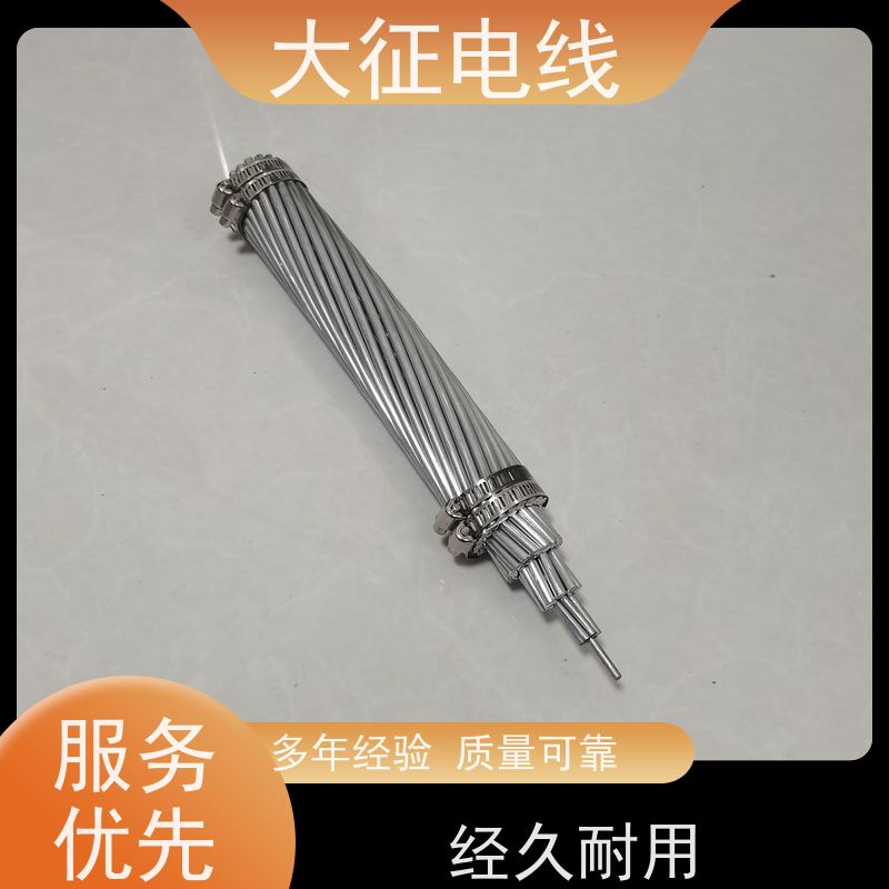  精细拉拔 JL1/LB20A-435/35 全检铝包钢芯铝绞线 环保材料 按需定制