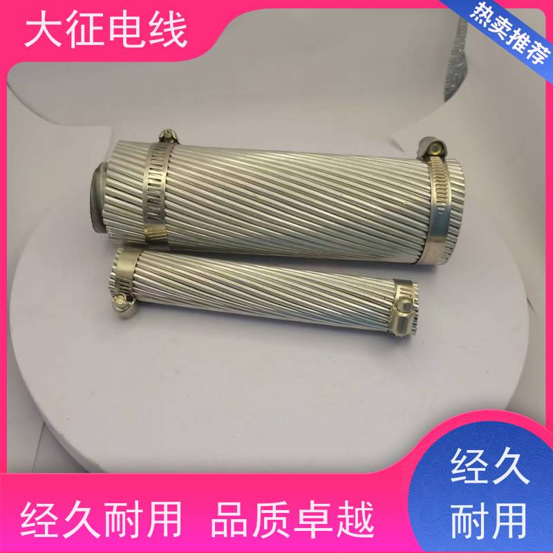  铝包钢芯铝合金绞线 品类齐全 JL3/LB14A-400/35 重量轻 载流量高