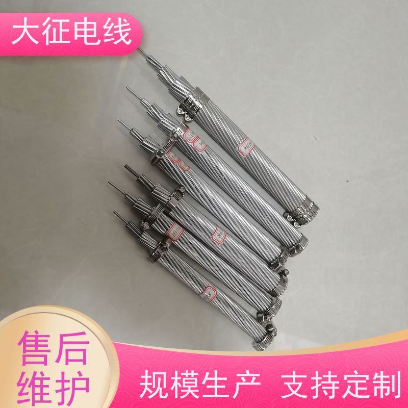  铝包钢丝铝绞线 实芯实料 JLHA2/LB14A-400/50 架空裸电线 输送电能