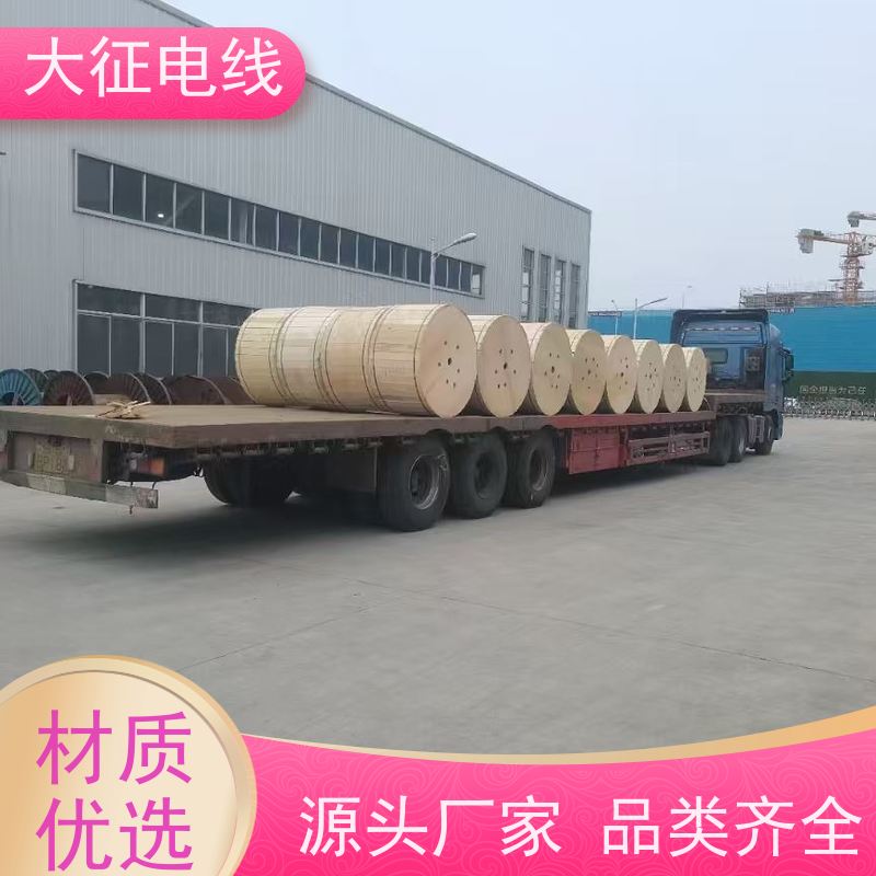  实芯实料 JL1/LB20A-490/35 钢芯铝绞线 使用寿命长 质量保证