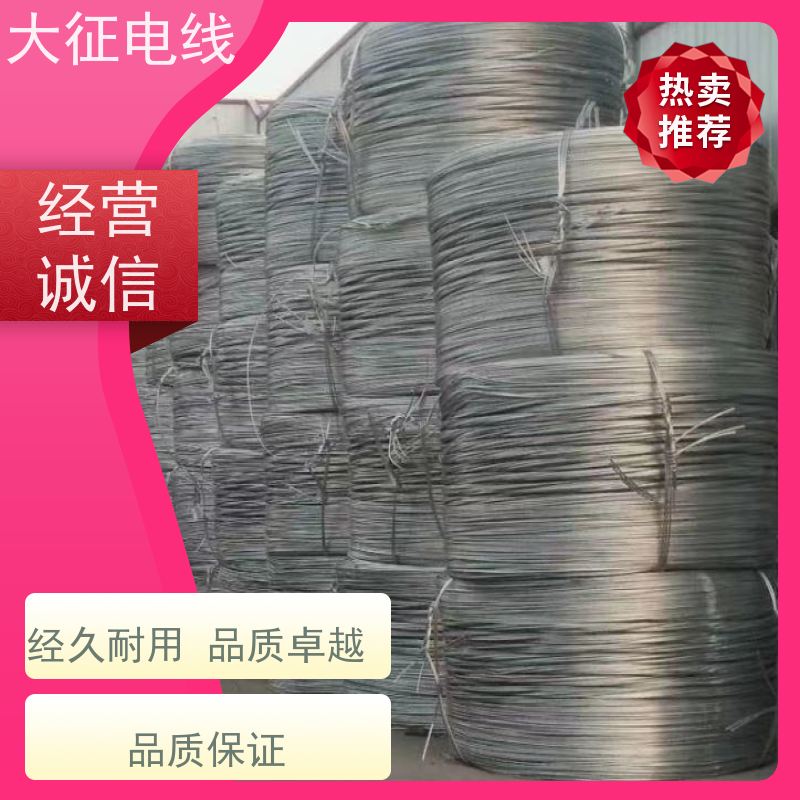  国标铝包钢芯铝绞线 实芯实料 JL/LB20A-300/70 线经标准 大量现货