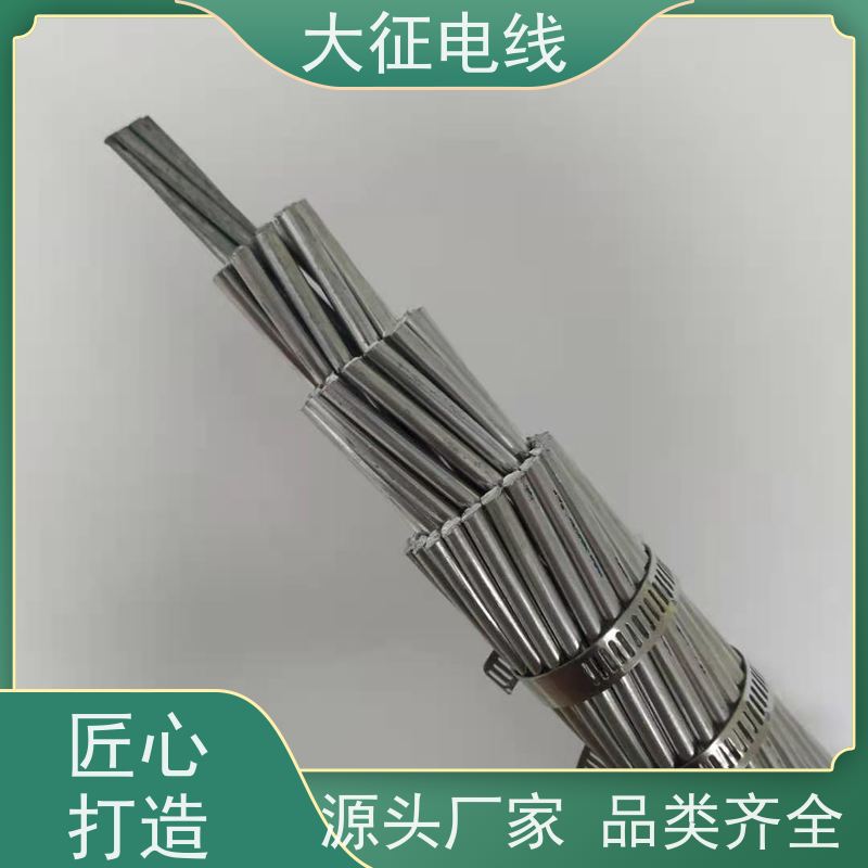  铝包钢芯铝绞线 品类齐全 JLHA1/LB14A-400/25 线经标准 大量现货
