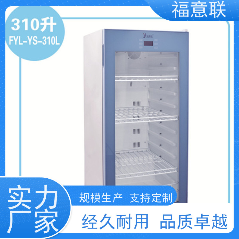 北 京福意联 FYL-YS-230L 生理盐水加温箱 品质保障