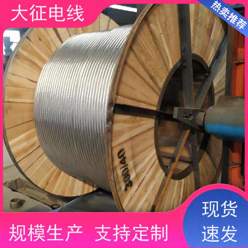  国标铝包钢芯铝绞线 工艺严谨 JL2/LB20A-120/20 使用寿命长 质量保证