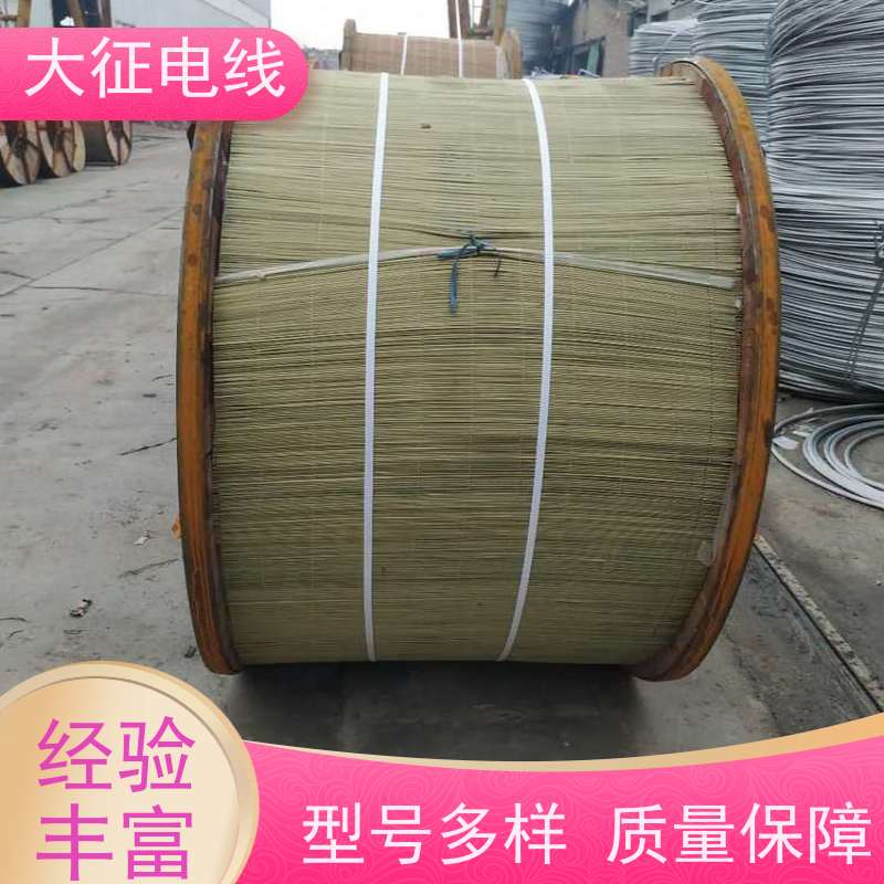  铝包钢芯铝绞线 机械强度高 JL1/LB20A-210/20 集电风电线路导线