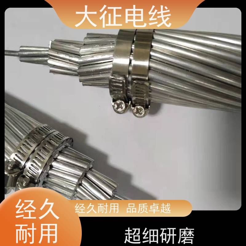  高导铝包钢芯铝绞线 实芯实料 JL1/LB1A-300/70 适用于沿海地区
