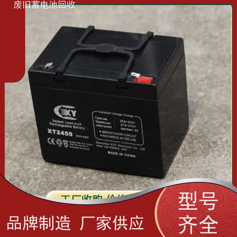 UPS电池回收 铅酸免维护12V200AH 上门收货 提供拆装