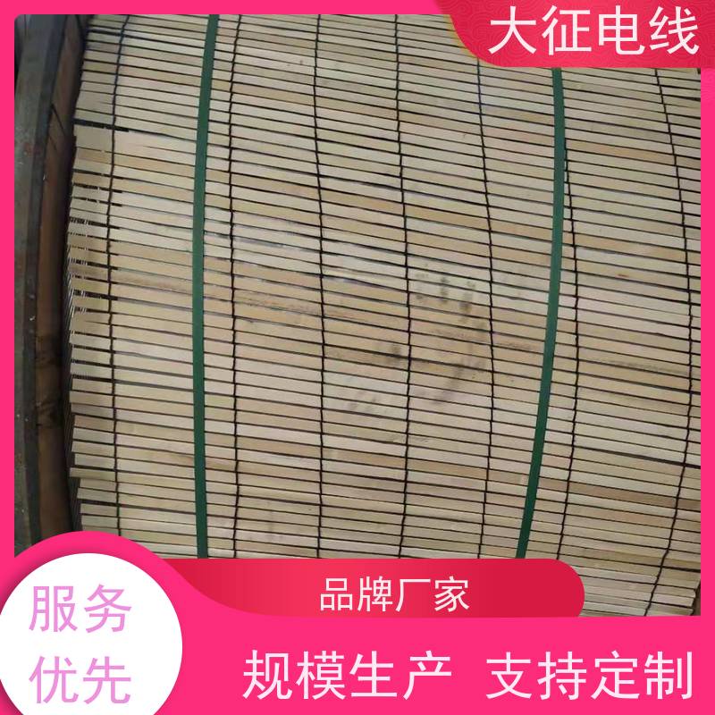  铝包钢芯铝绞线 传输容量大 JLHA3/LB20A-120/25 环保材料 按需定制