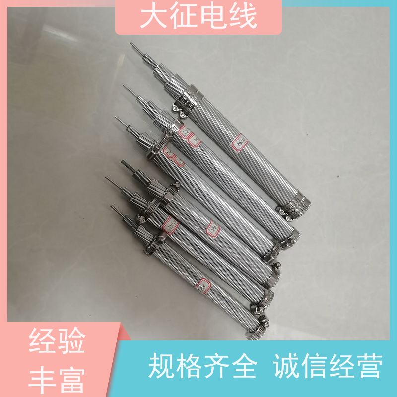  工艺严谨 JL1/LB14A-435/35 铝包防腐钢芯铝绞线 架空裸电线 输送电能