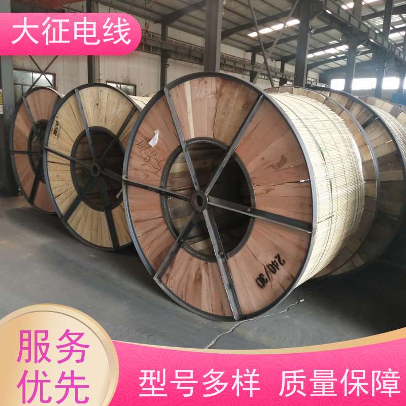  国标铝包钢芯铝绞线 抗拉强度大 JL/LB20AF-120/70 集电风电线路导线