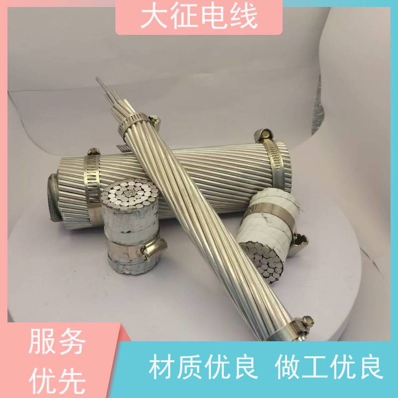  国标铝包钢芯铝绞线 实芯实料 JL2/LB20A-385/50 架空裸电线 输送电能