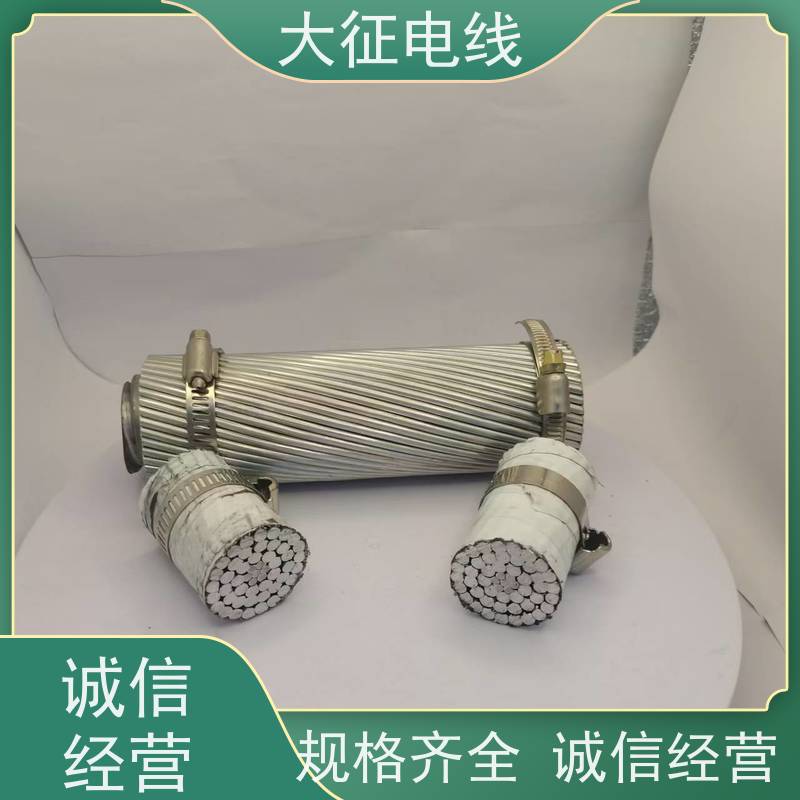  全检铝包钢芯铝绞线 实芯实料 JL2/LB14A-400/65 多规格可选 支持加工