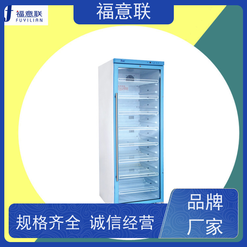 北 京福意 FYL-YS-310L 腹腔冲洗液加温箱 优质服务